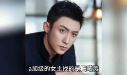 明星娱乐八卦大爆料直播