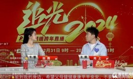 青岛1直播在线观看,实时在线观看，尽享精彩瞬间