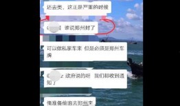 开学爆料的视频大全,视频大全里的校园欢乐时光