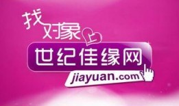 澎湃新闻网爆料世纪佳缘,澎湃新闻揭开婚恋平台黑幕