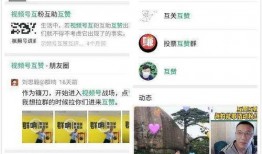 互粉爆料最新视频,精彩瞬间不容错过