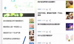 郯城网红吃瓜群微信公众号,趣味横生的社交盛宴