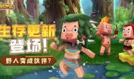 迷你世界所有最新爆料,揭秘最新爆料，探索未知领域！